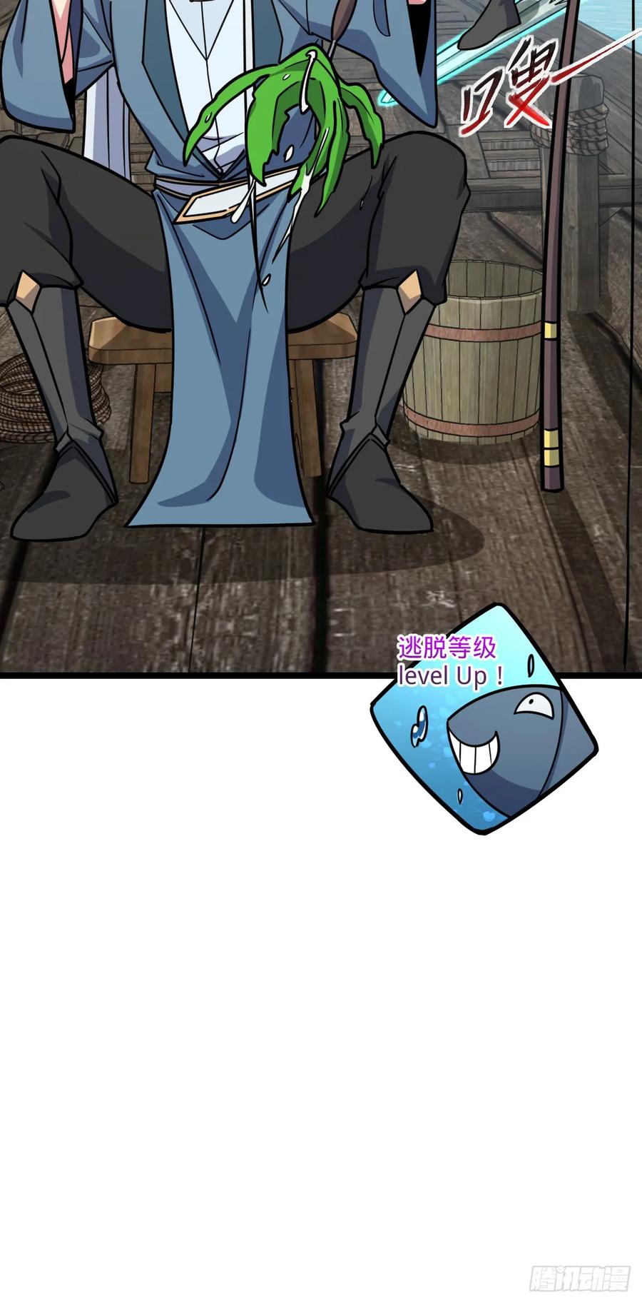 《我的师傅每到大限才突破》52 vs青衫剑客 第17页