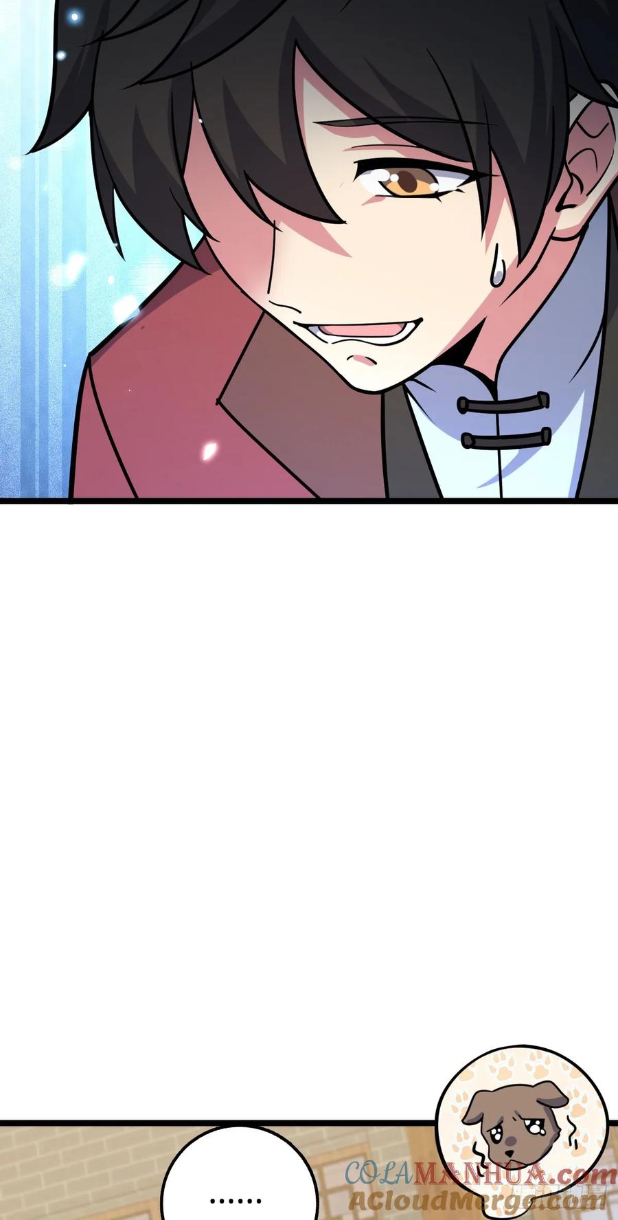 《我的师傅每到大限才突破》53 好兄弟 第46页