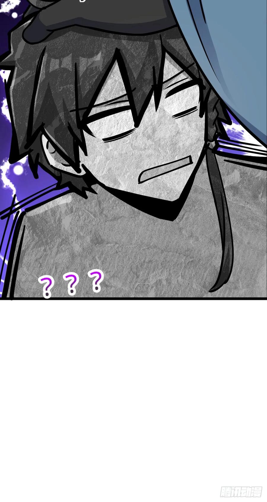 《我的师傅每到大限才突破》53 好兄弟 第11页