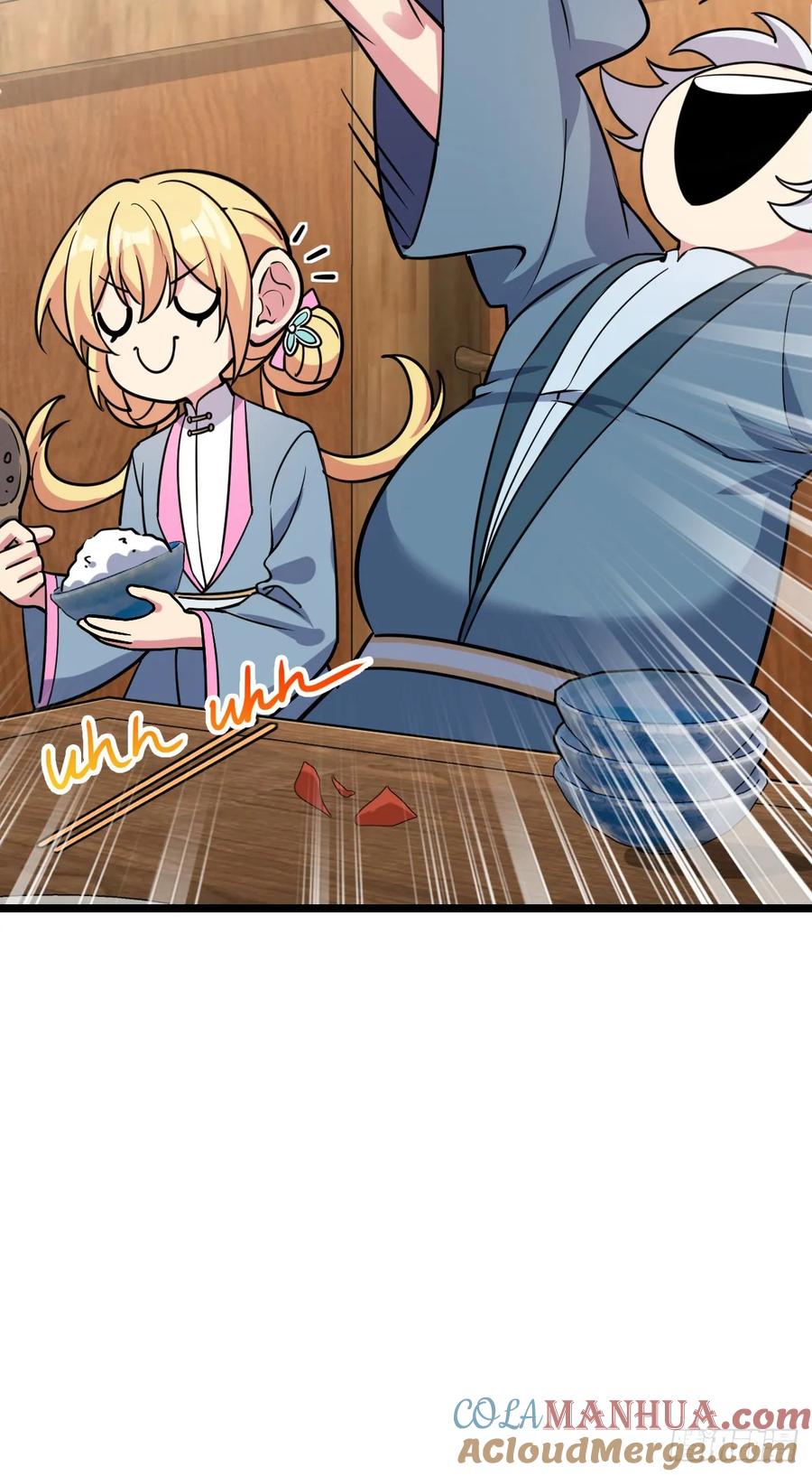 《我的师傅每到大限才突破》53 好兄弟 第22页
