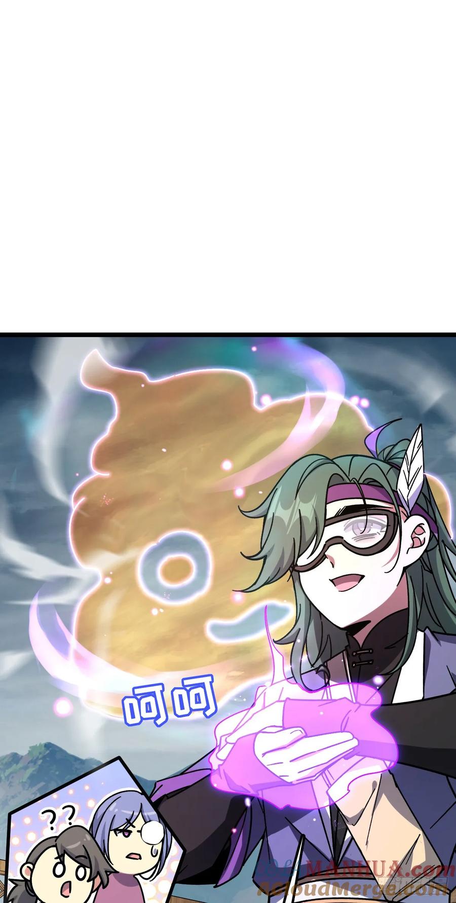 《我的师傅每到大限才突破》54 新徒弟周开灵（惊喜回馈） 第43页