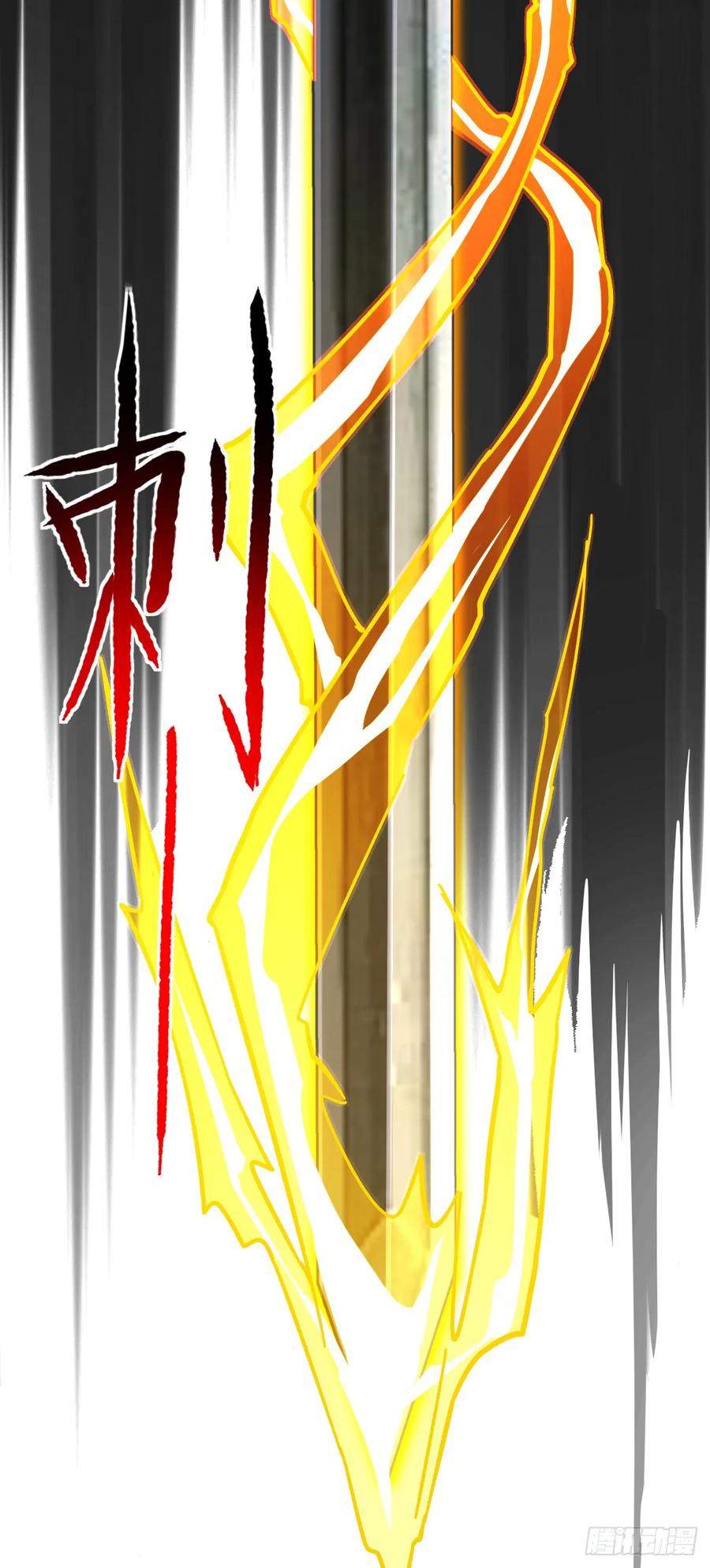 《我的师傅每到大限才突破》55 妖兽攻岛 第47页
