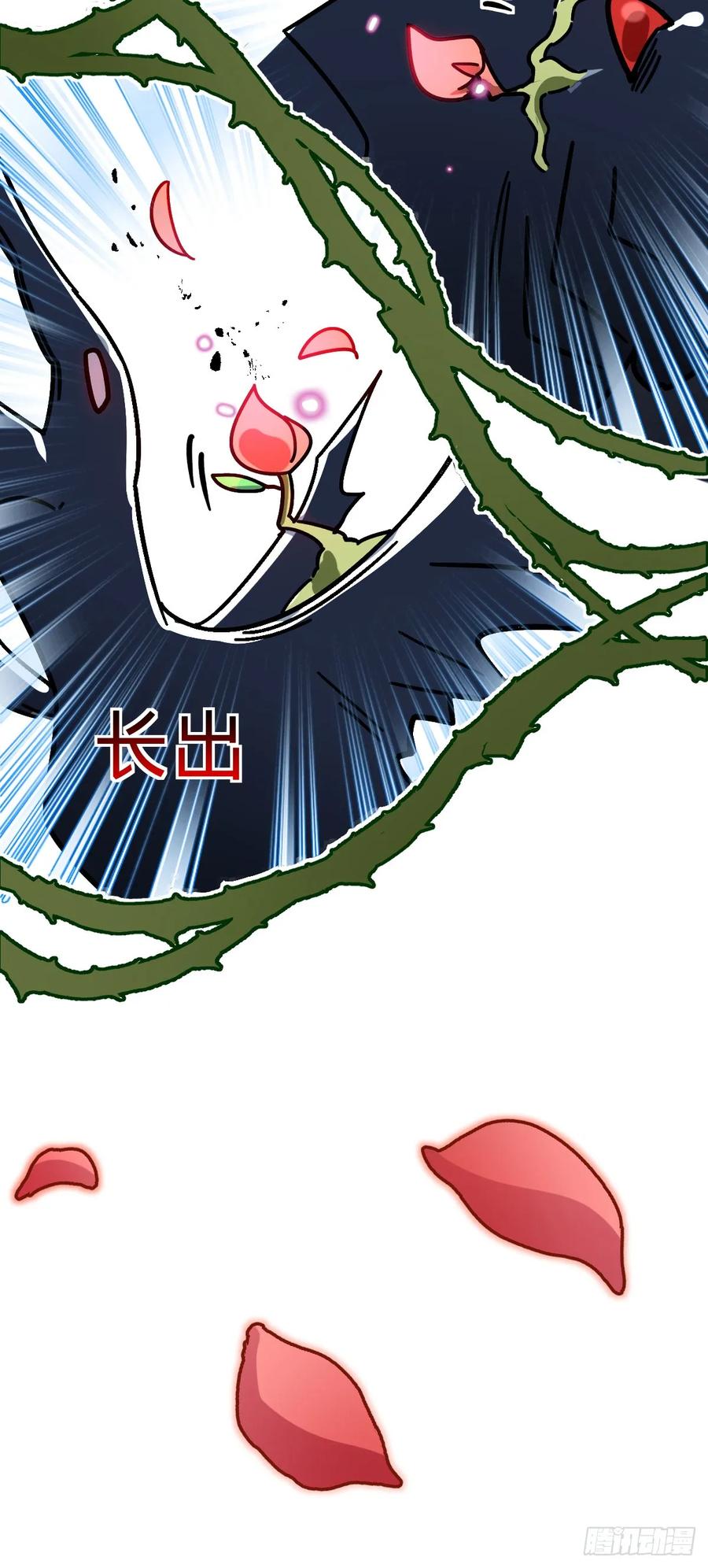 《我的师傅每到大限才突破》55 妖兽攻岛 第30页