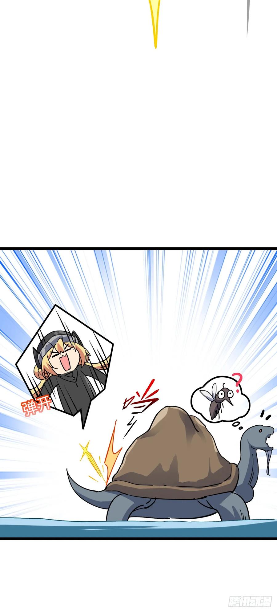 《我的师傅每到大限才突破》55 妖兽攻岛 第48页