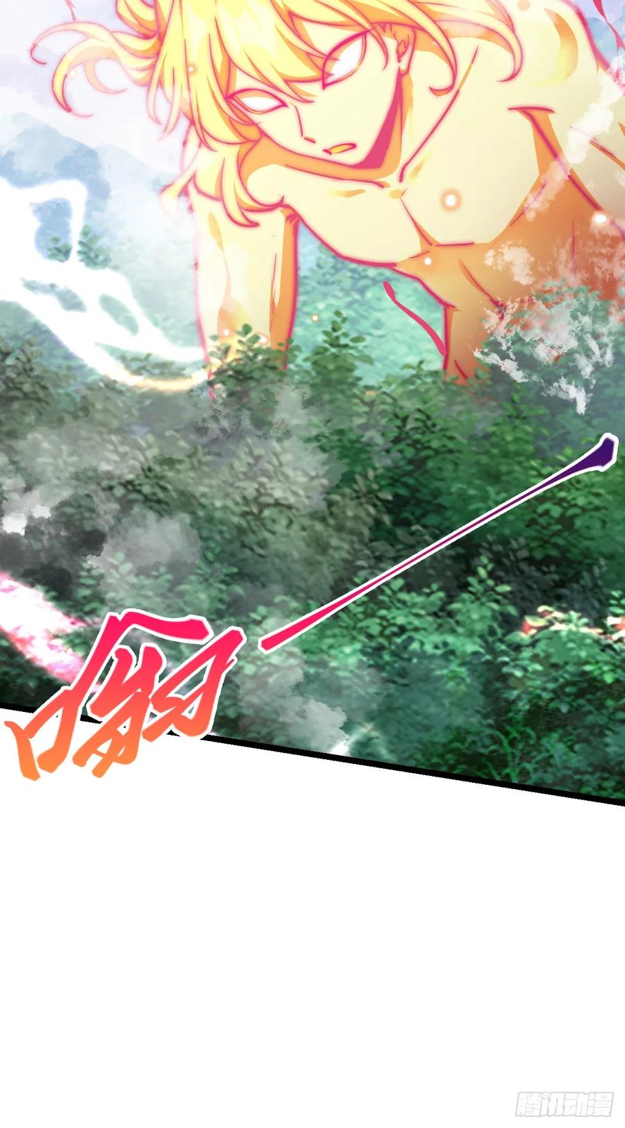《我的师傅每到大限才突破》56 送你一朵小红花 第51页