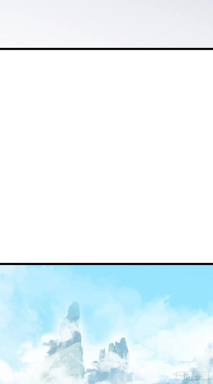 《我的师傅每到大限才突破》56 送你一朵小红花 第41页