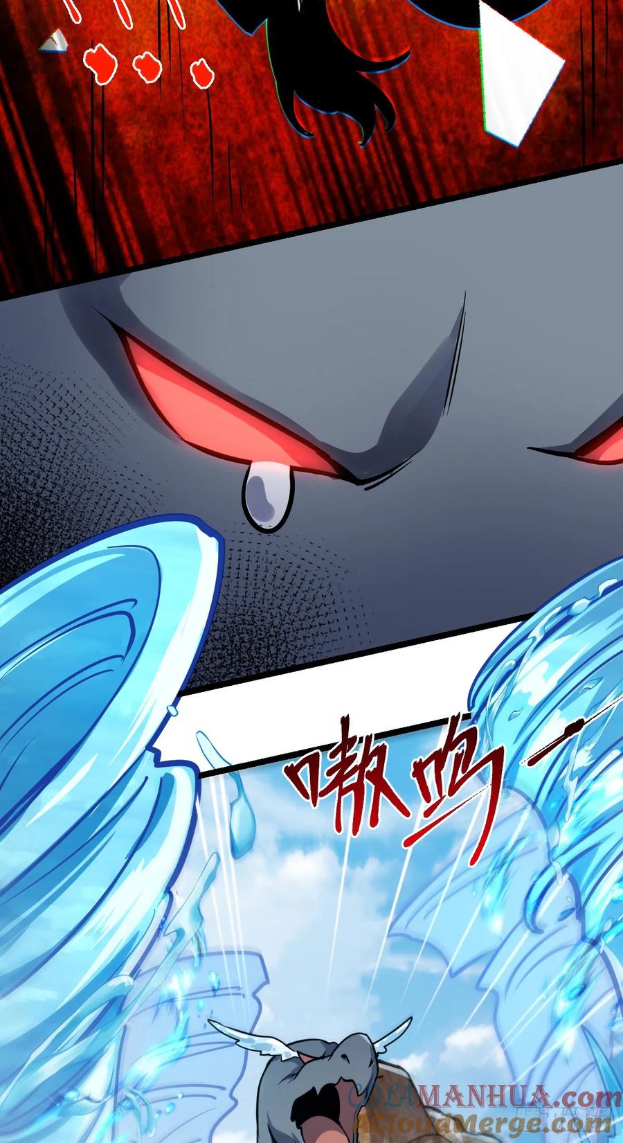 《我的师傅每到大限才突破》56 送你一朵小红花 第10页