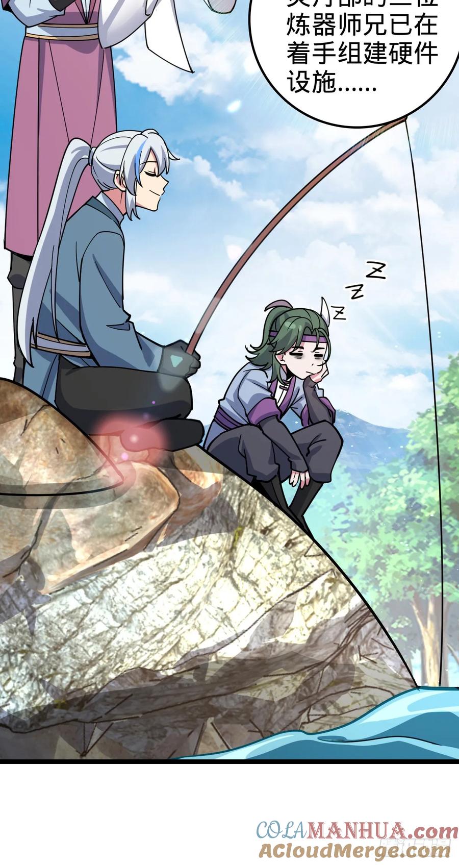 《我的师傅每到大限才突破》57 唯一留守周开灵（加更回） 第34页