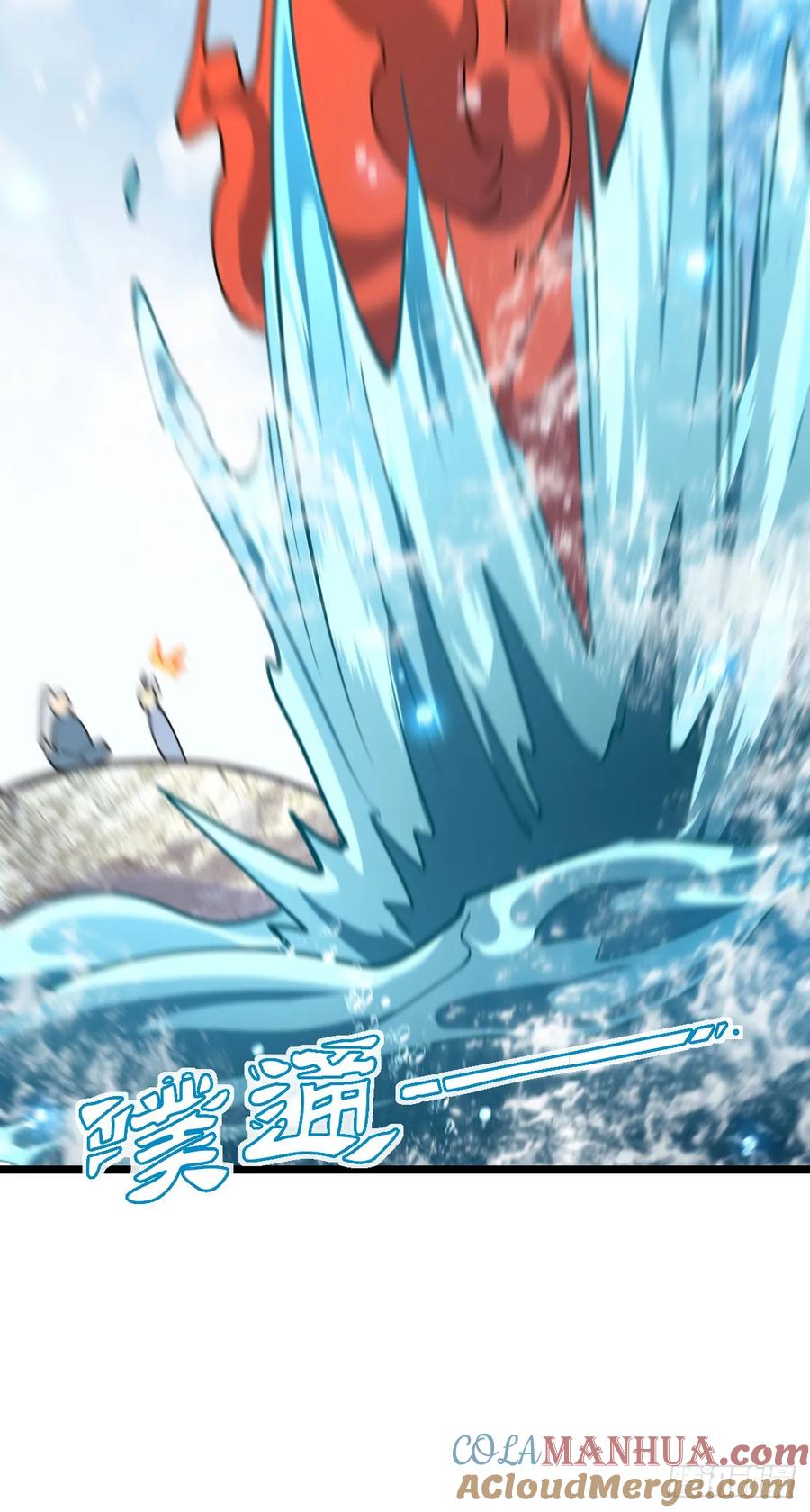 《我的师傅每到大限才突破》57 唯一留守周开灵（加更回） 第52页