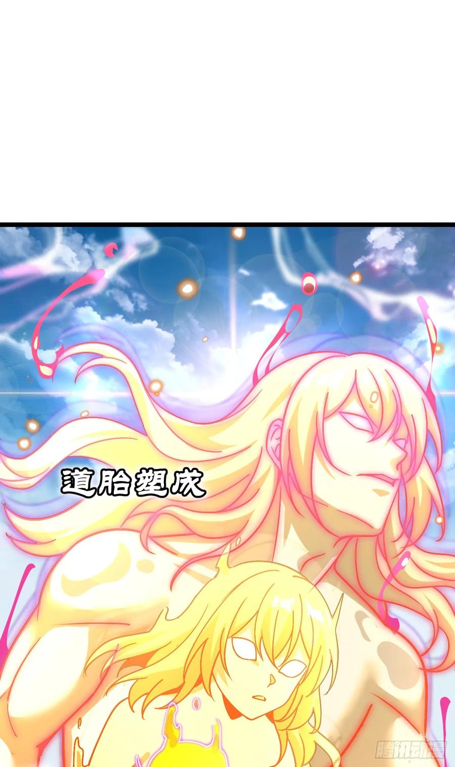 《我的师傅每到大限才突破》57 唯一留守周开灵（加更回） 第2页