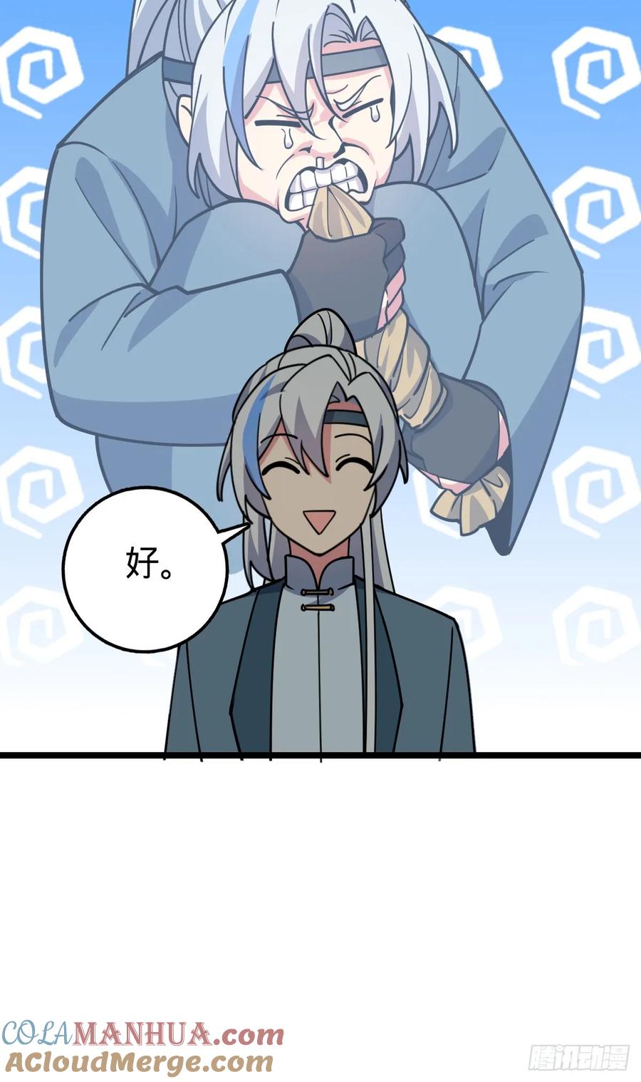 《我的师傅每到大限才突破》57 唯一留守周开灵（加更回） 第10页