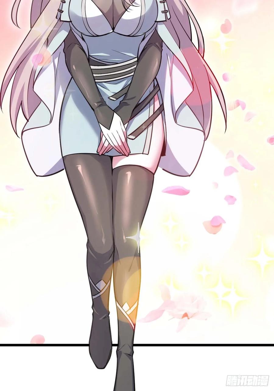 《我的师傅每到大限才突破》05 灵丹阁师姐 第45页
