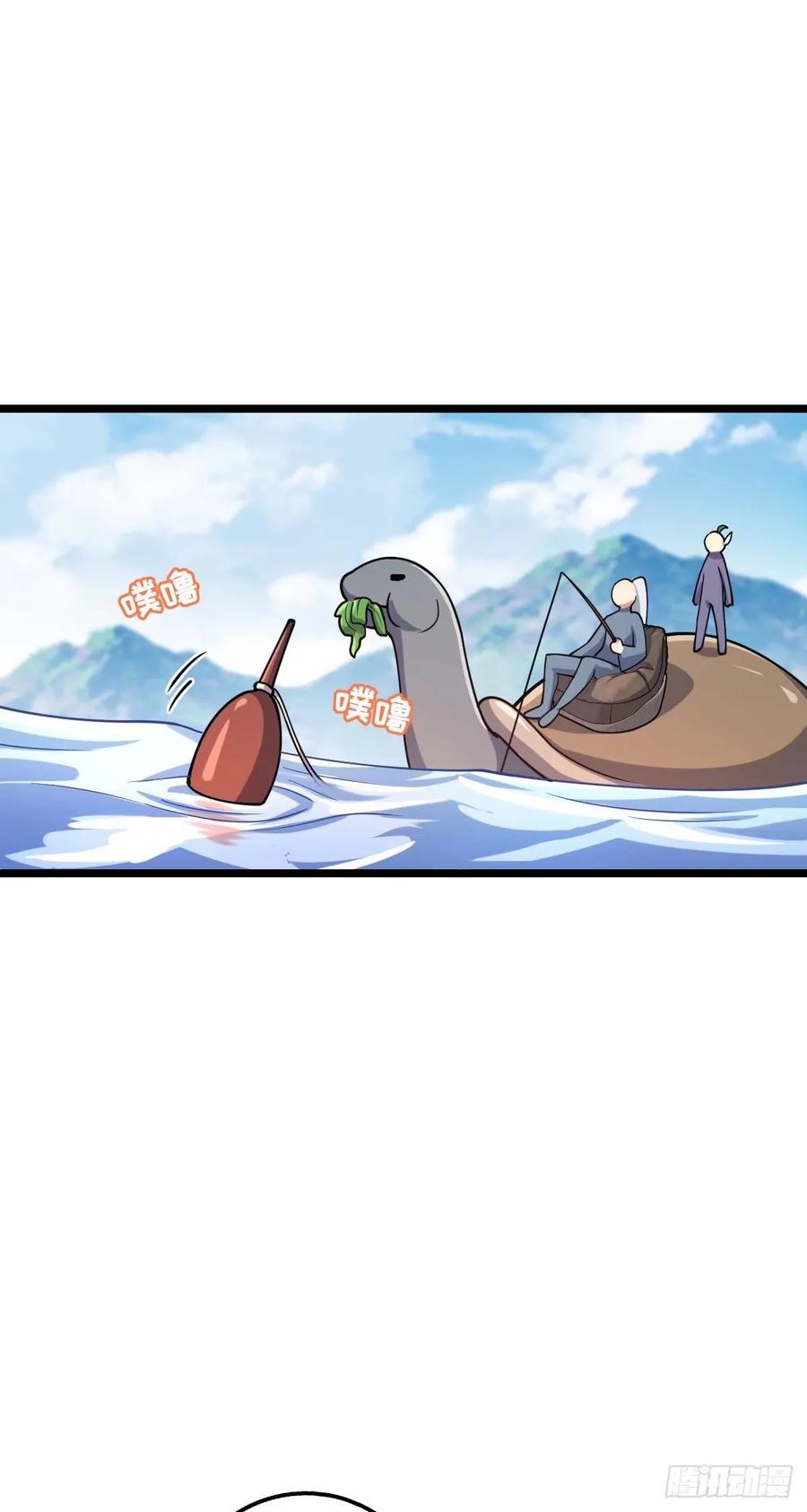 《我的师傅每到大限才突破》58 一日为师终身为父 第2页