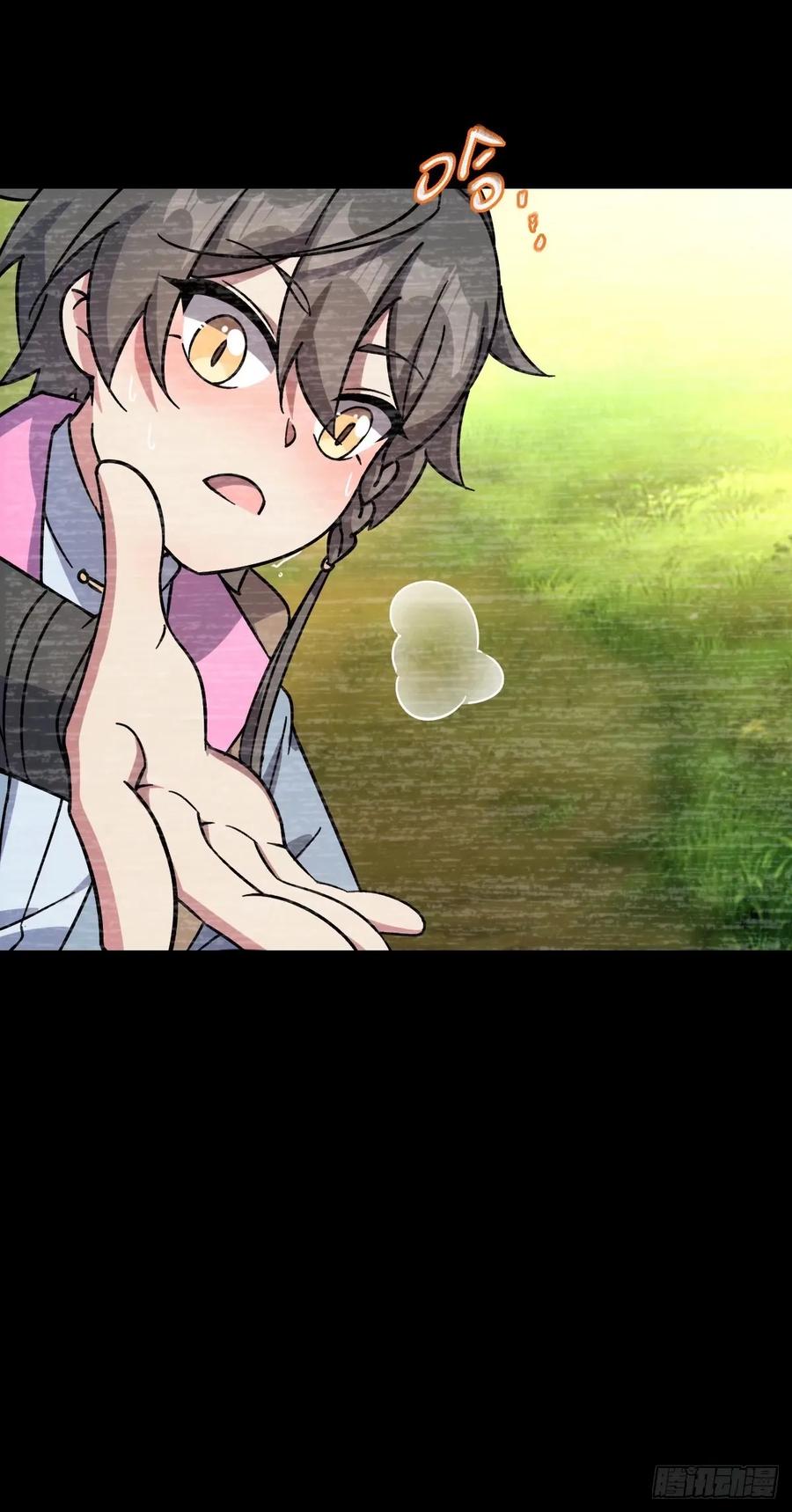 《我的师傅每到大限才突破》59 百世轮回？！ 第32页