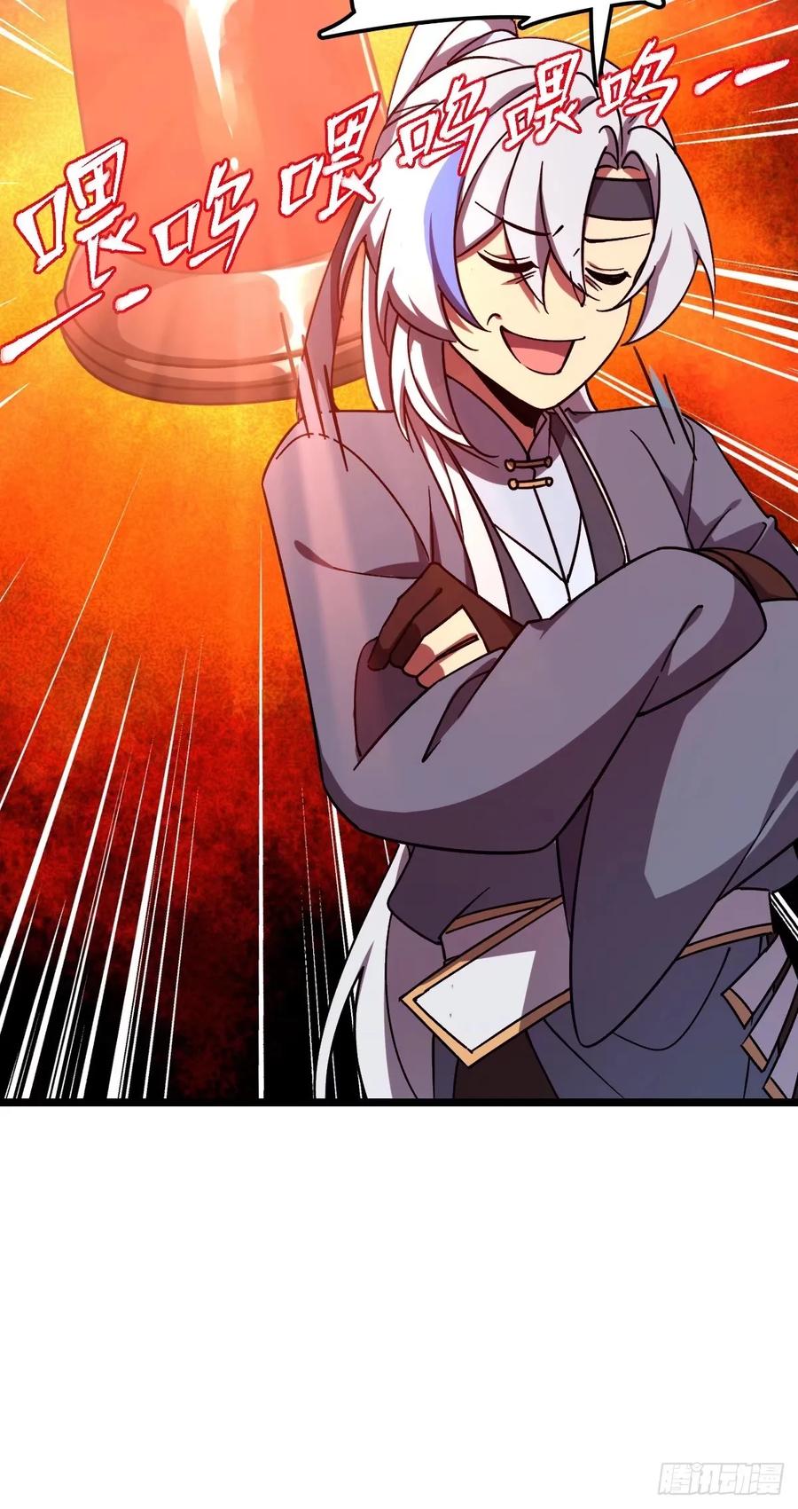《我的师傅每到大限才突破》59 百世轮回？！ 第23页