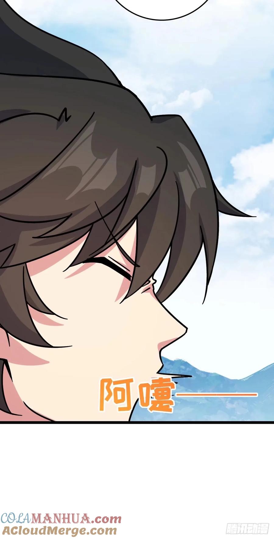 《我的师傅每到大限才突破》59 百世轮回？！ 第40页