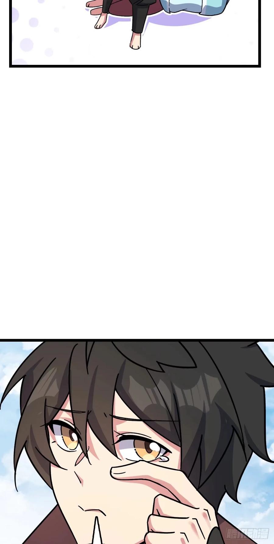 《我的师傅每到大限才突破》59 百世轮回？！ 第51页