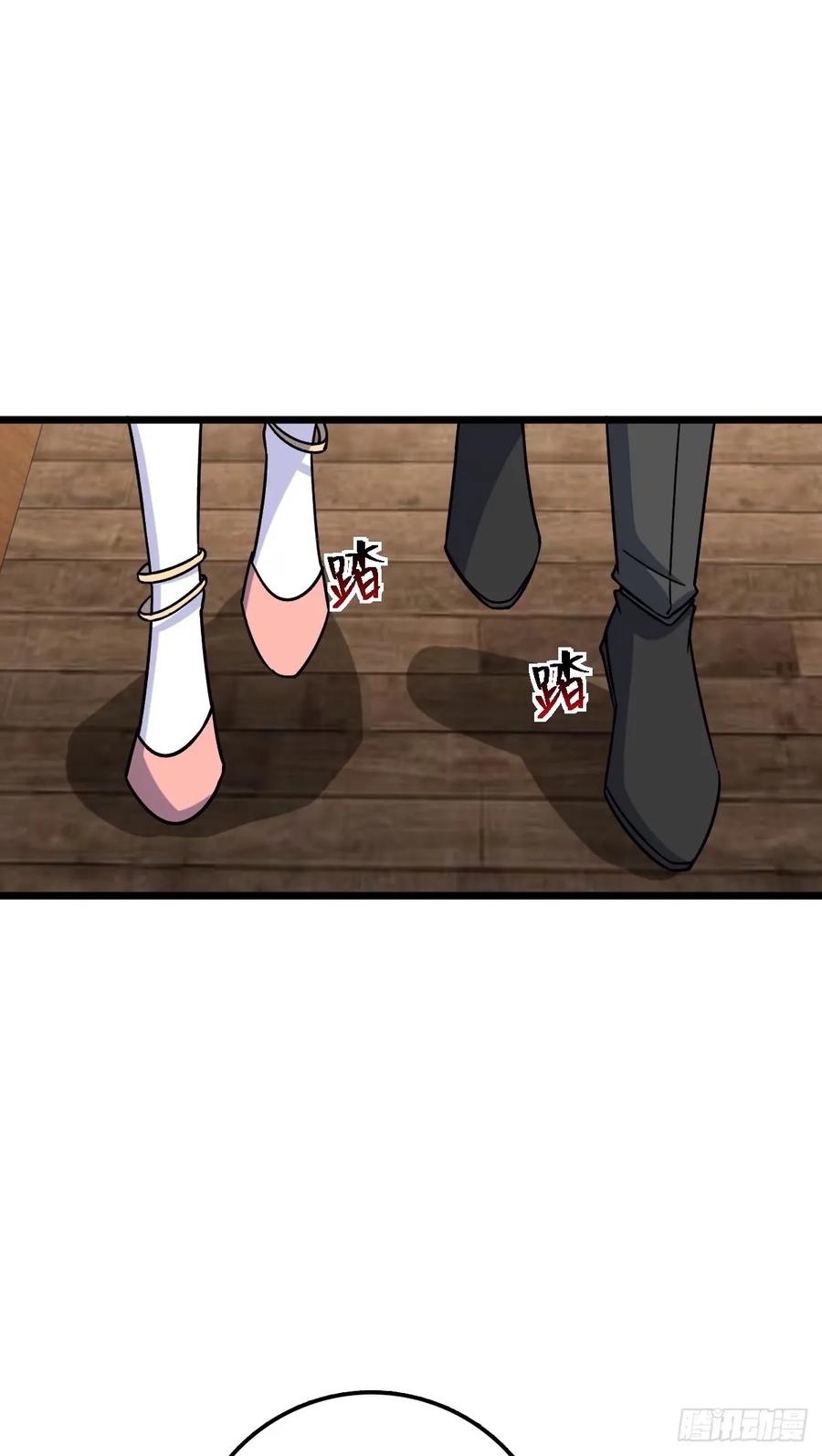 《我的师傅每到大限才突破》60 终成眷属（加更~） 第12页