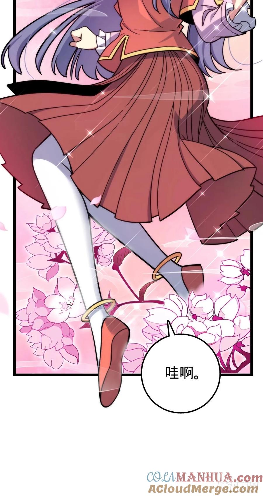 《我的师傅每到大限才突破》61 随心万衣球 第10页