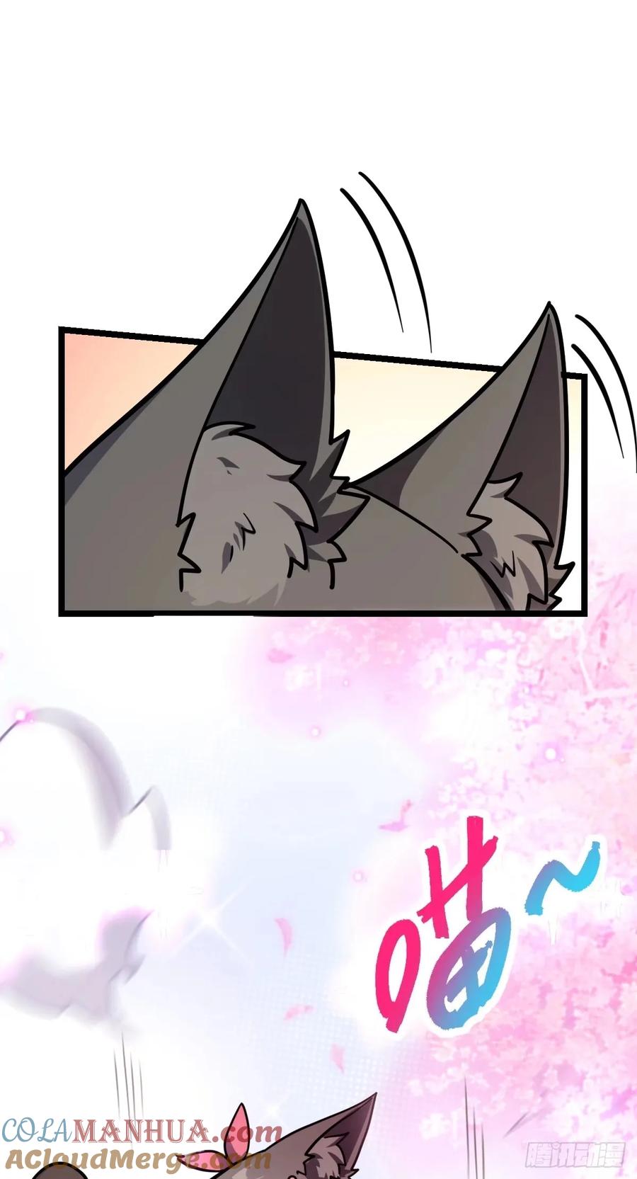 《我的师傅每到大限才突破》61 随心万衣球 第25页