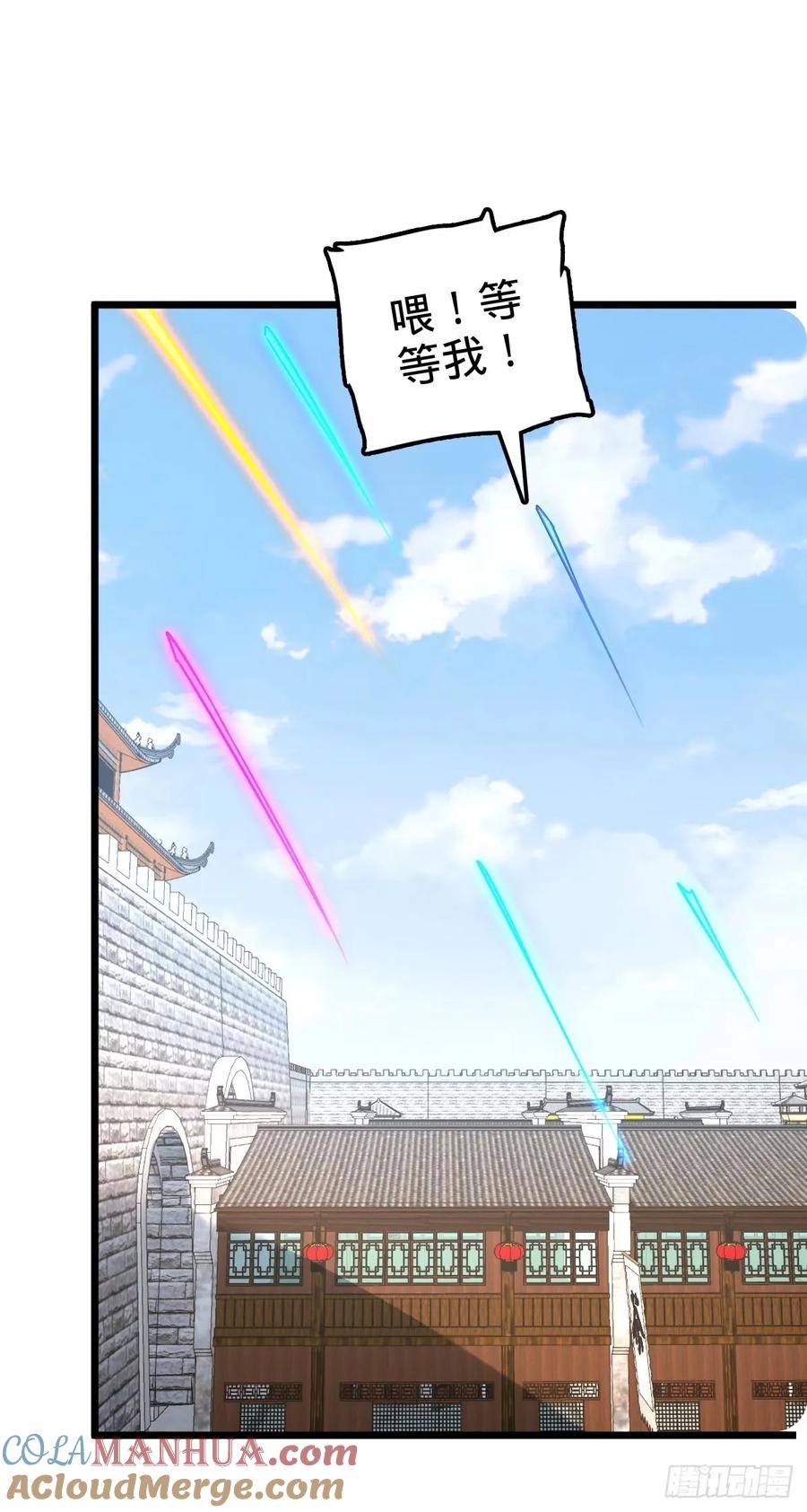 《我的师傅每到大限才突破》63 留影大师于南（加更） 第10页