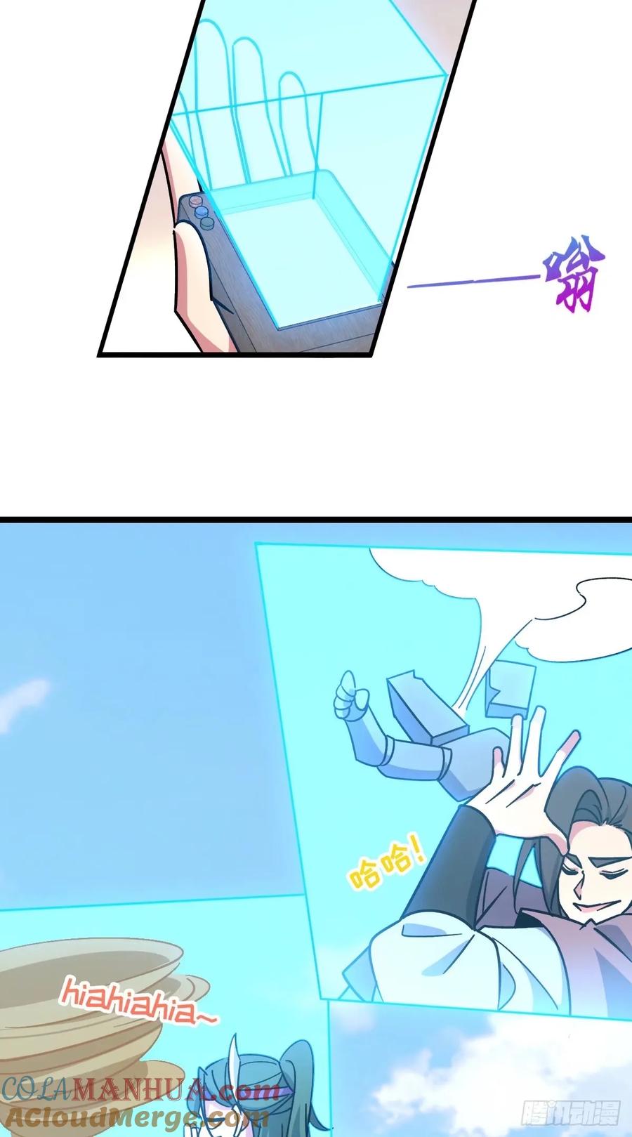 《我的师傅每到大限才突破》63 留影大师于南（加更） 第37页