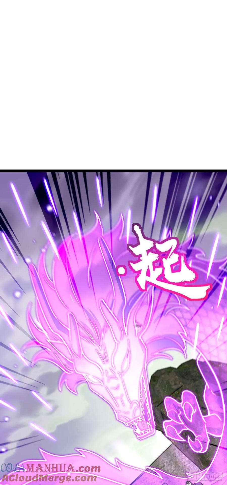 《我的师傅每到大限才突破》64 分宝 第25页