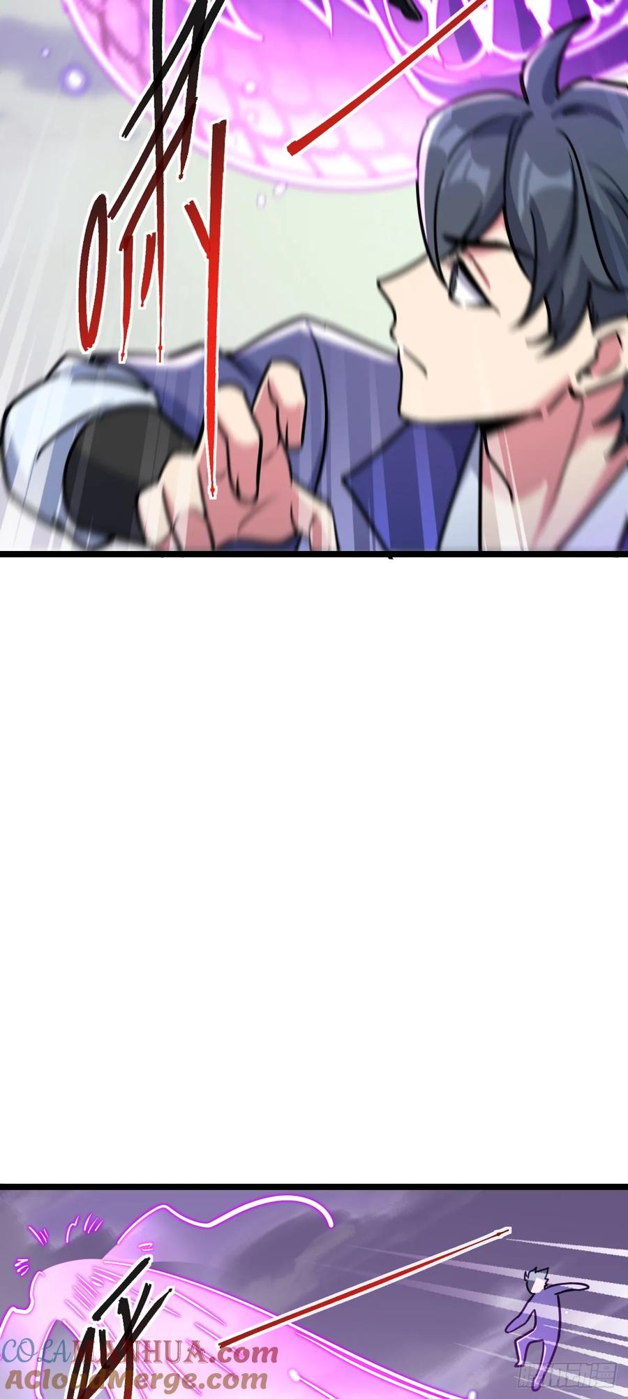《我的师傅每到大限才突破》64 分宝 第37页