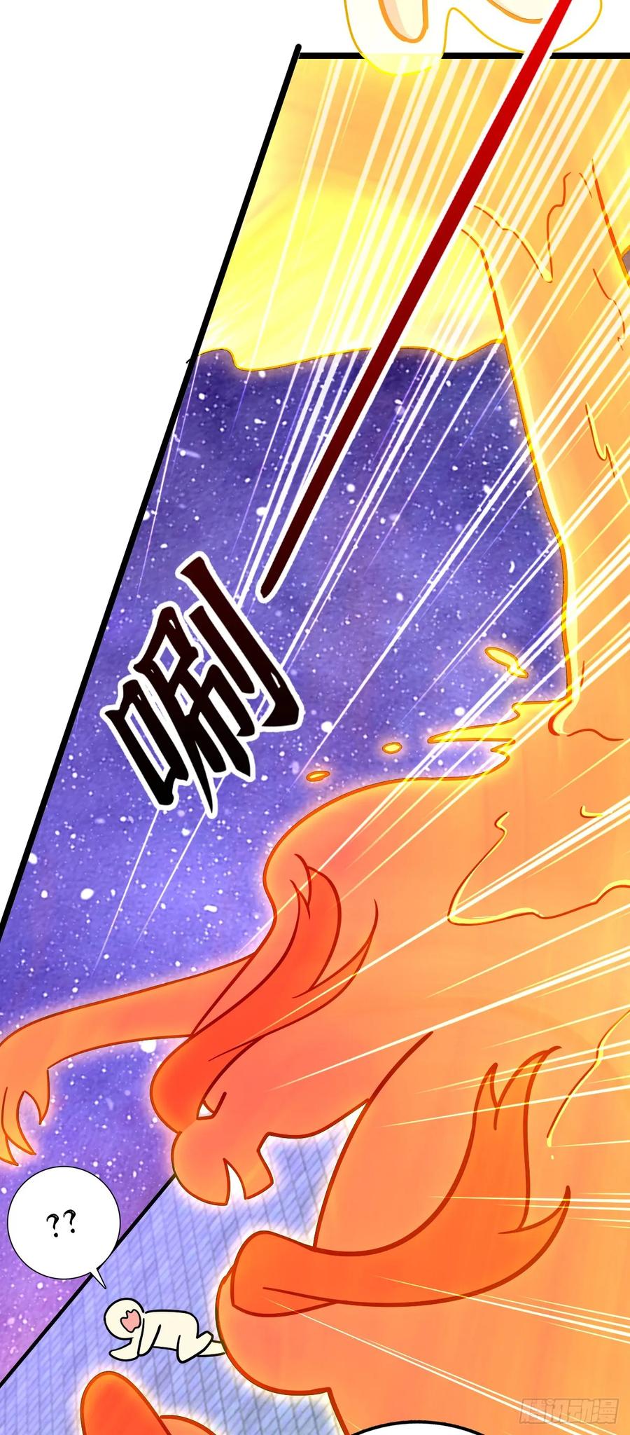 《我的师傅每到大限才突破》66 徐刚的比试 第41页