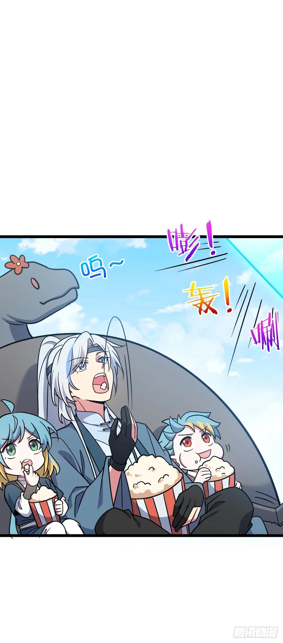 《我的师傅每到大限才突破》66 徐刚的比试 第39页