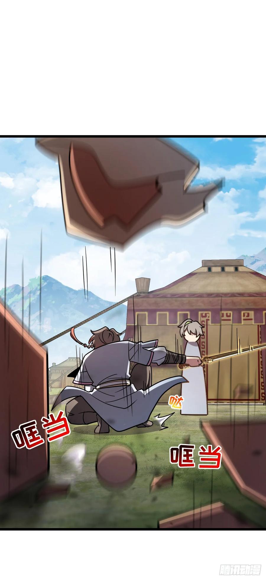 《我的师傅每到大限才突破》67 轮回 第36页