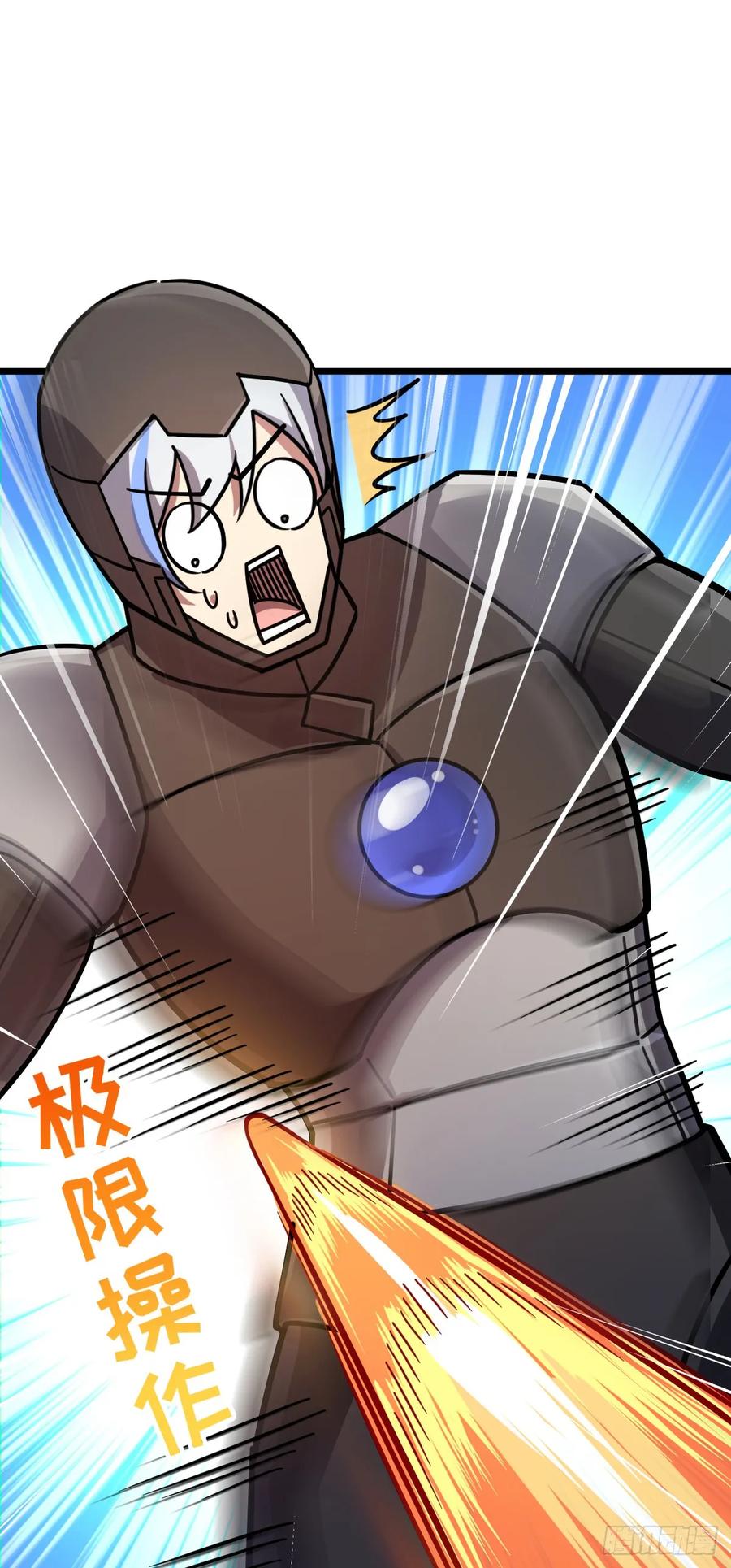 《我的师傅每到大限才突破》67 轮回 第48页