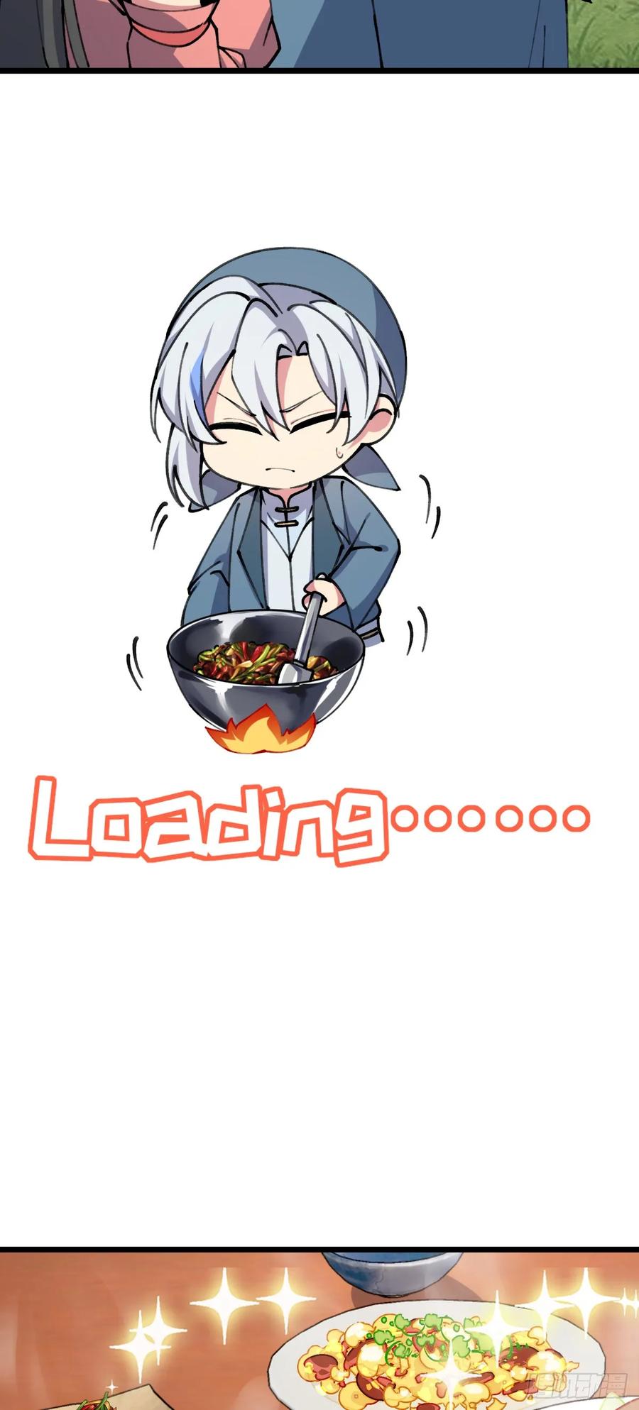 《我的师傅每到大限才突破》06 被套路了！ 第44页