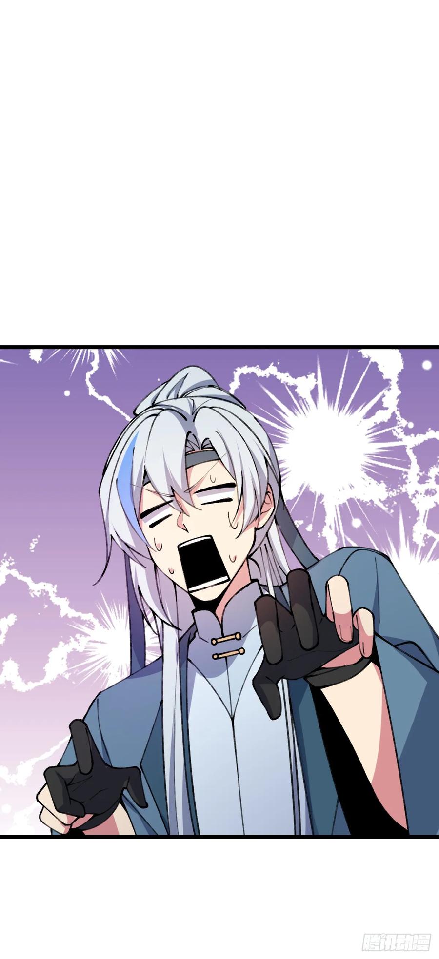 《我的师傅每到大限才突破》06 被套路了！ 第51页