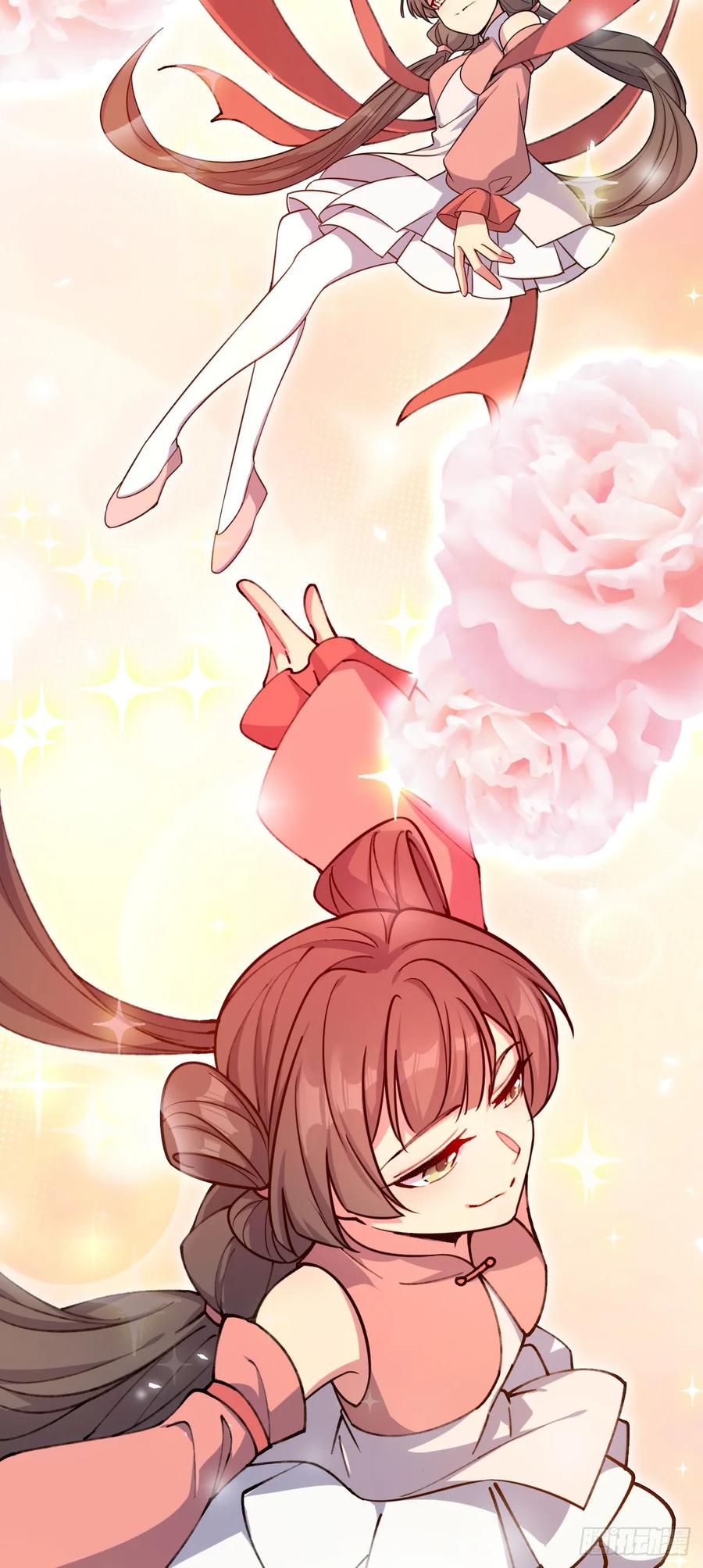 《我的师傅每到大限才突破》06 被套路了！ 第39页