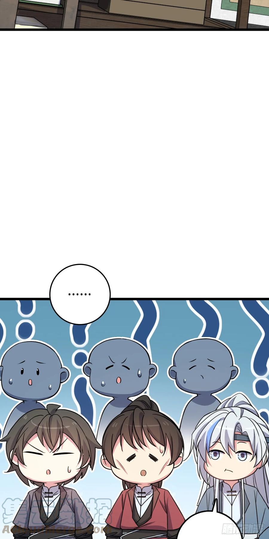 《我的师傅每到大限才突破》06 被套路了！ 第22页