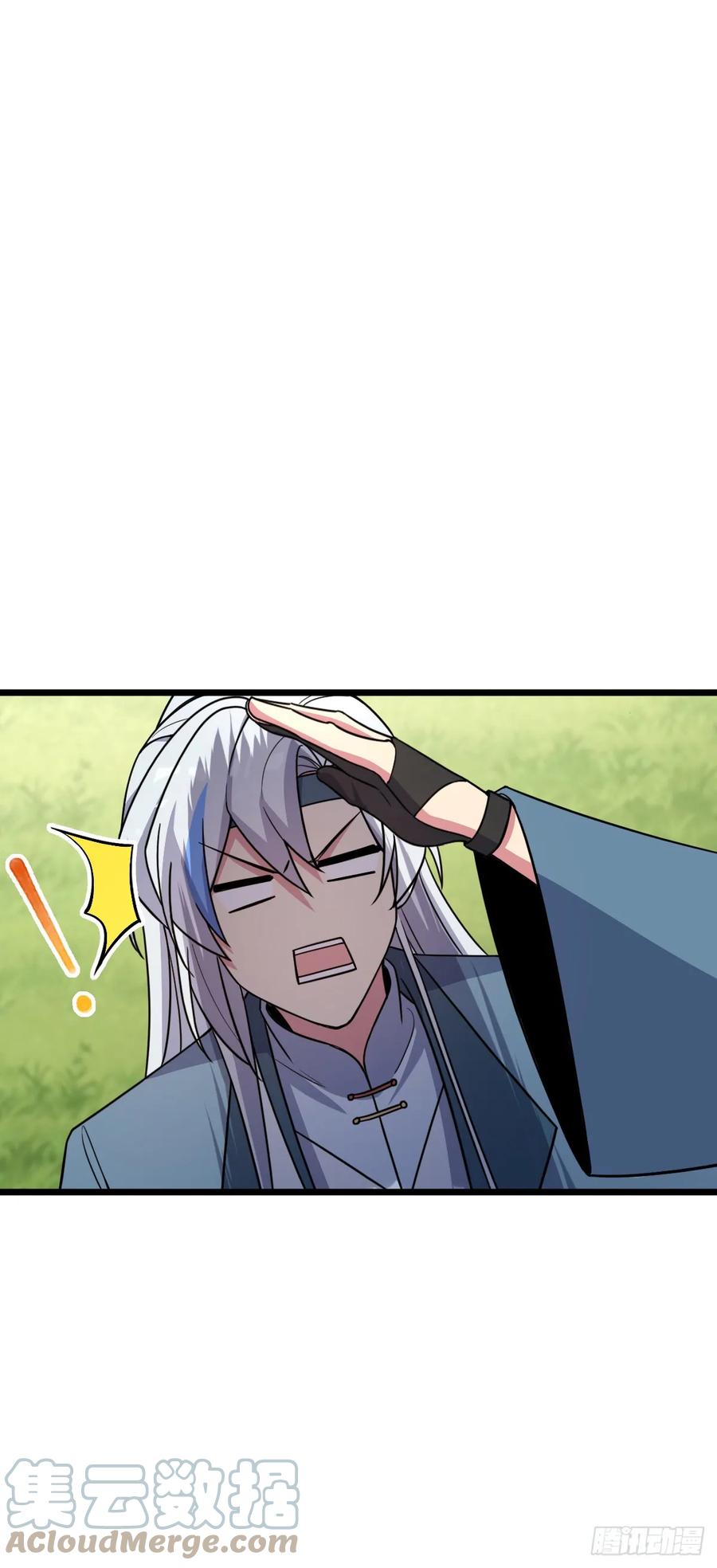 《我的师傅每到大限才突破》06 被套路了！ 第34页