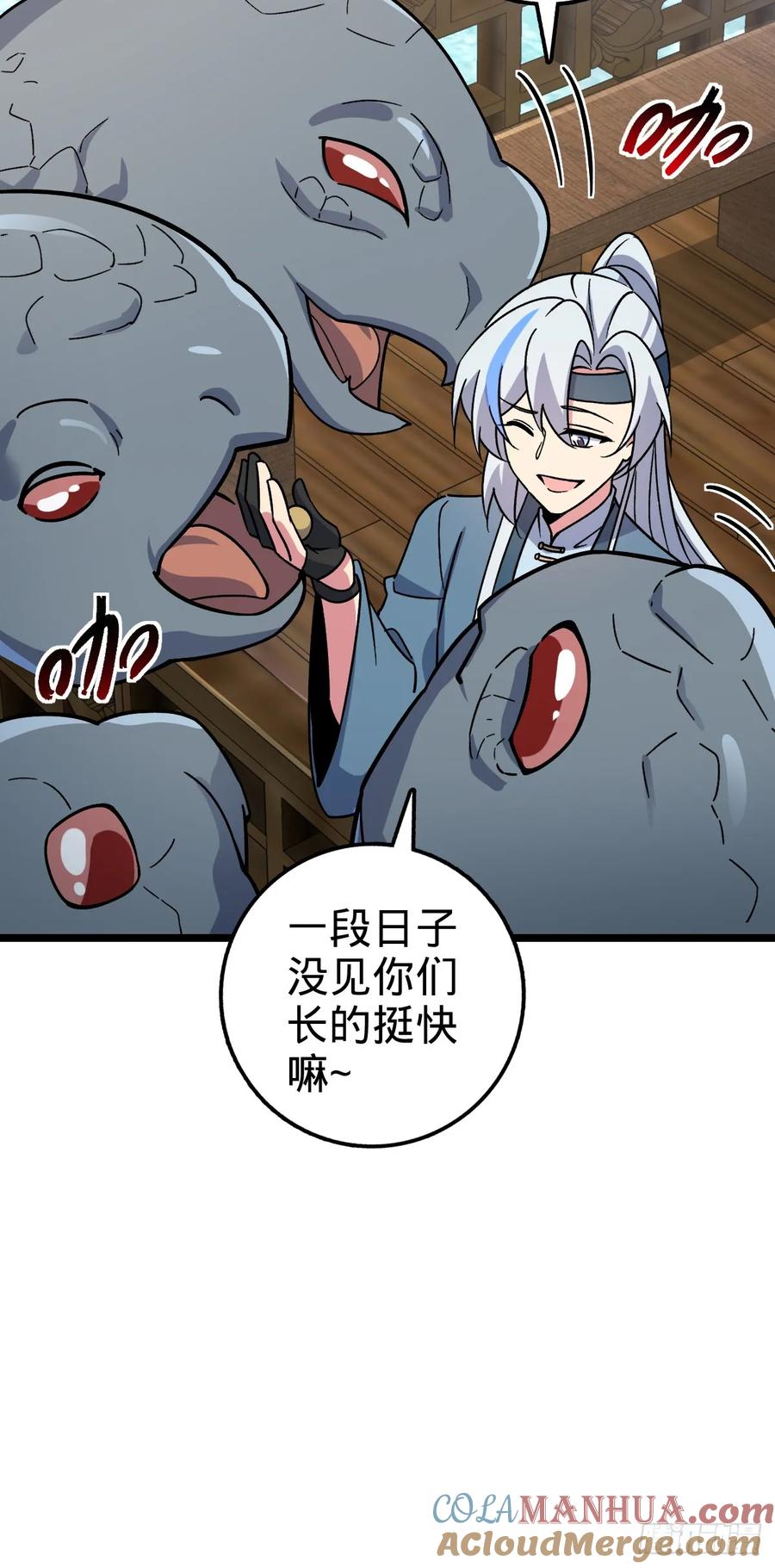 《我的师傅每到大限才突破》68 新徒弟李玄道 第10页