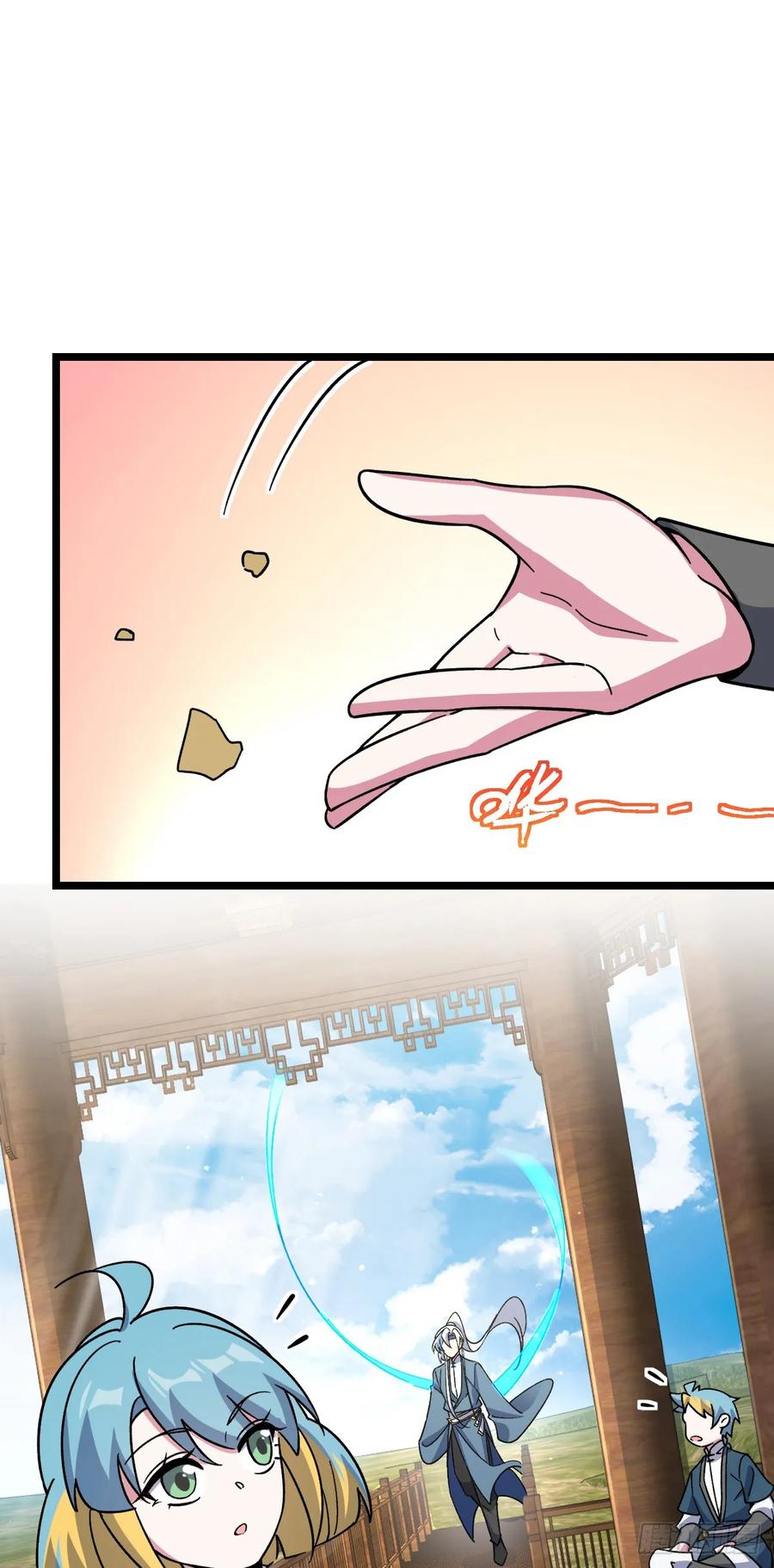 《我的师傅每到大限才突破》68 新徒弟李玄道 第3页