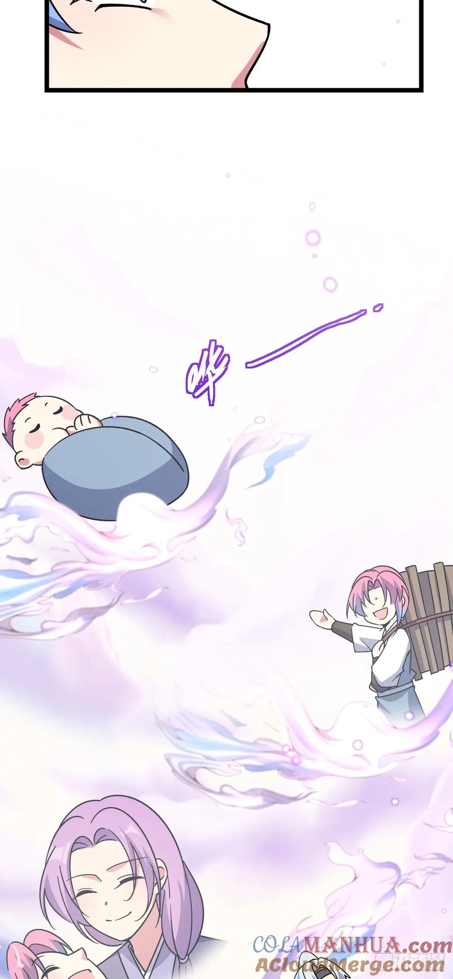 《我的师傅每到大限才突破》68 新徒弟李玄道 第22页