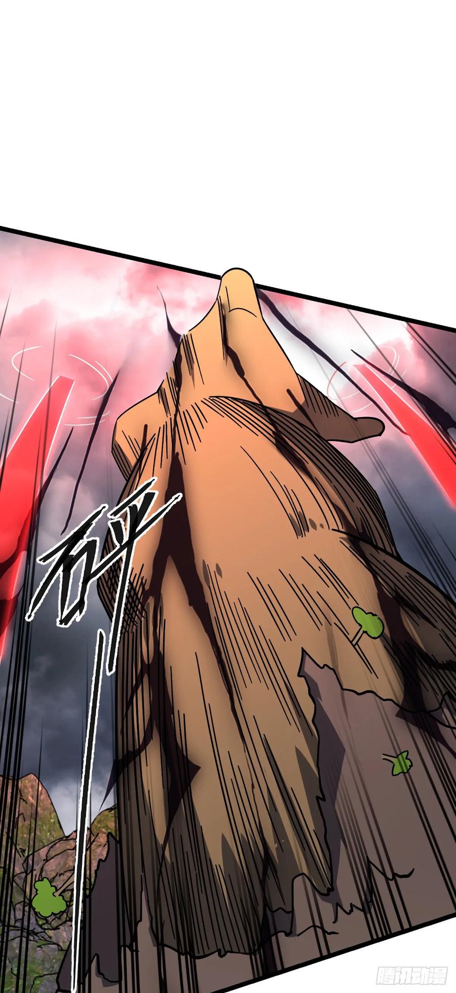 《我的师傅每到大限才突破》71 两界大战 （连更！） 第45页