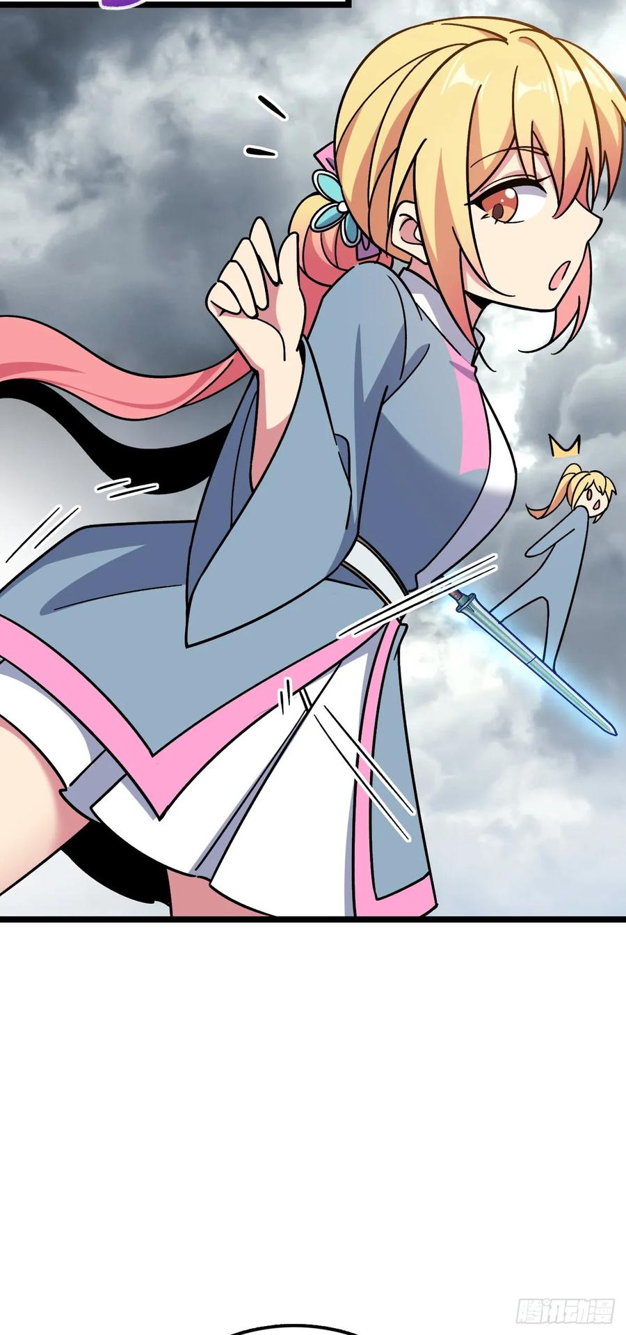 《我的师傅每到大限才突破》71 两界大战 （连更！） 第63页
