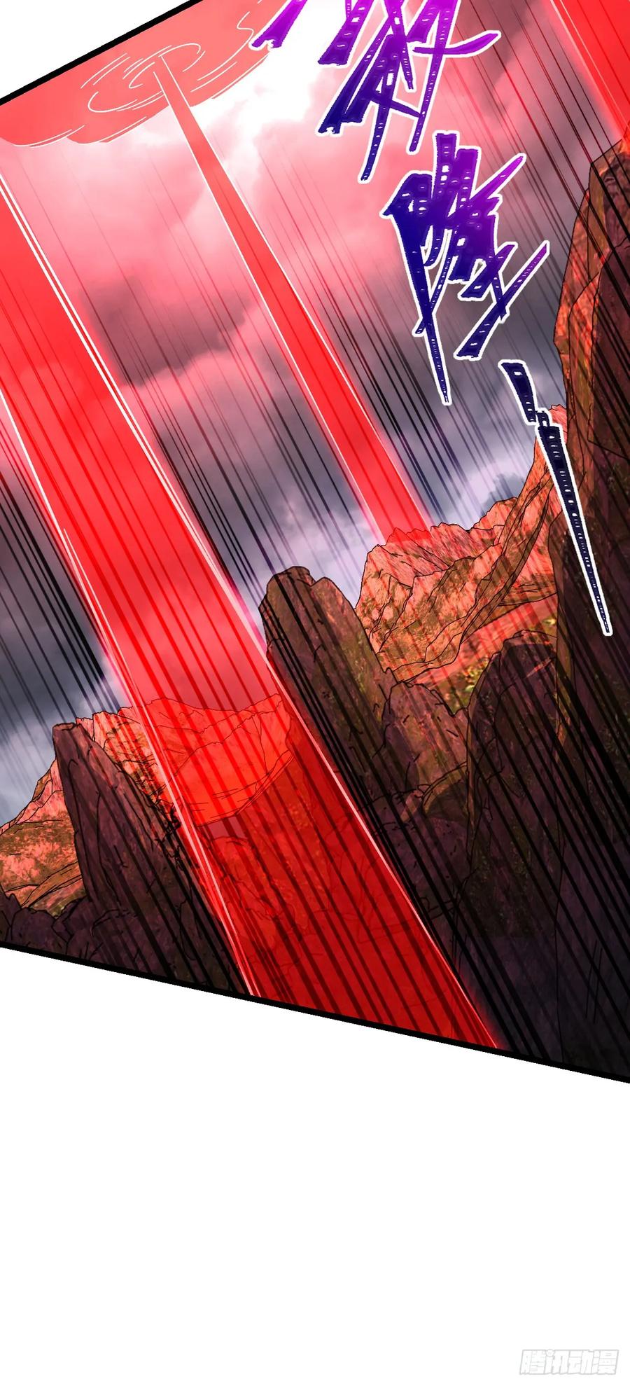 《我的师傅每到大限才突破》71 两界大战 （连更！） 第44页