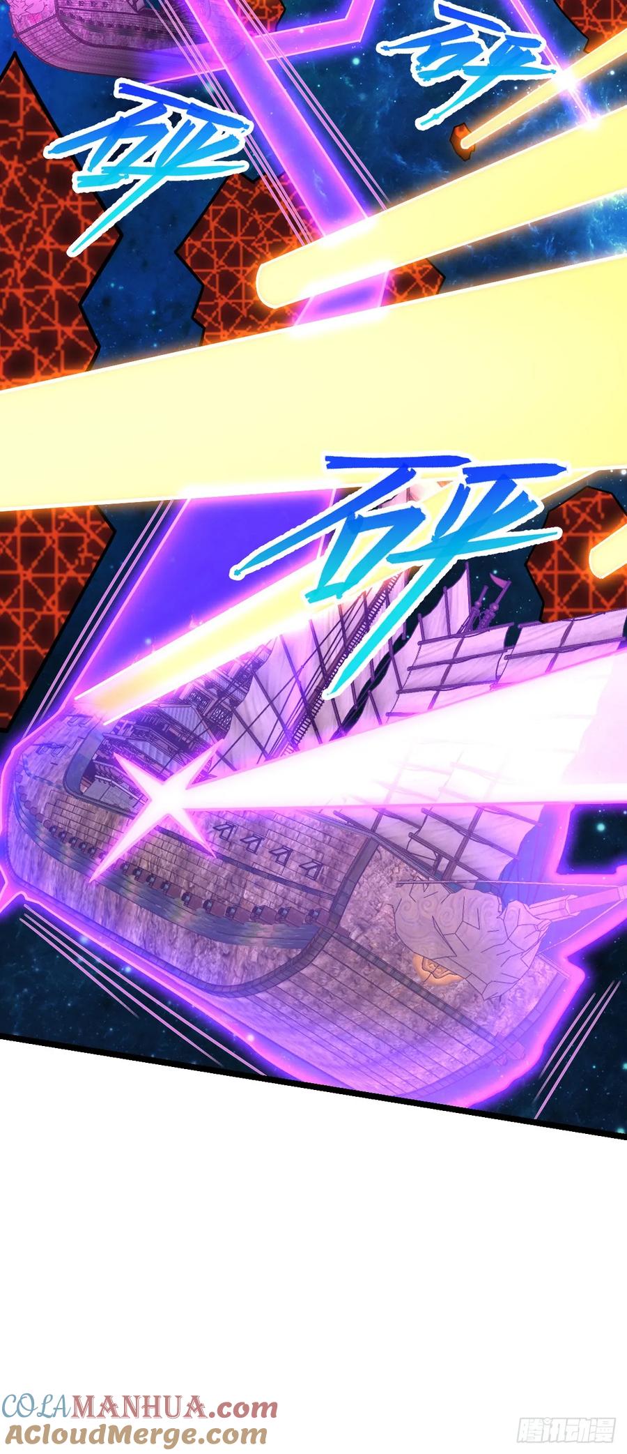 《我的师傅每到大限才突破》71 两界大战 （连更！） 第22页