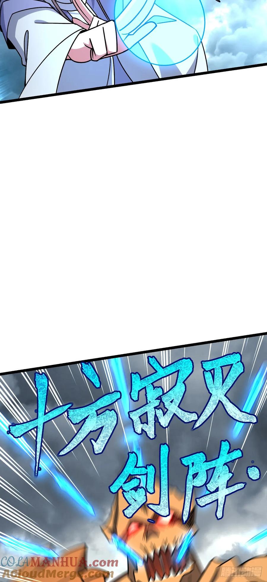 《我的师傅每到大限才突破》71 两界大战 （连更！） 第49页