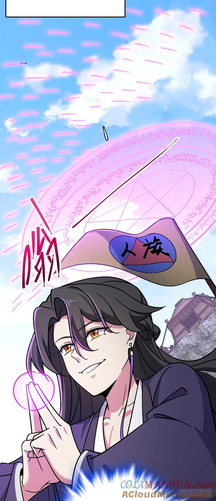 《我的师傅每到大限才突破》71 两界大战 （连更！） 第16页