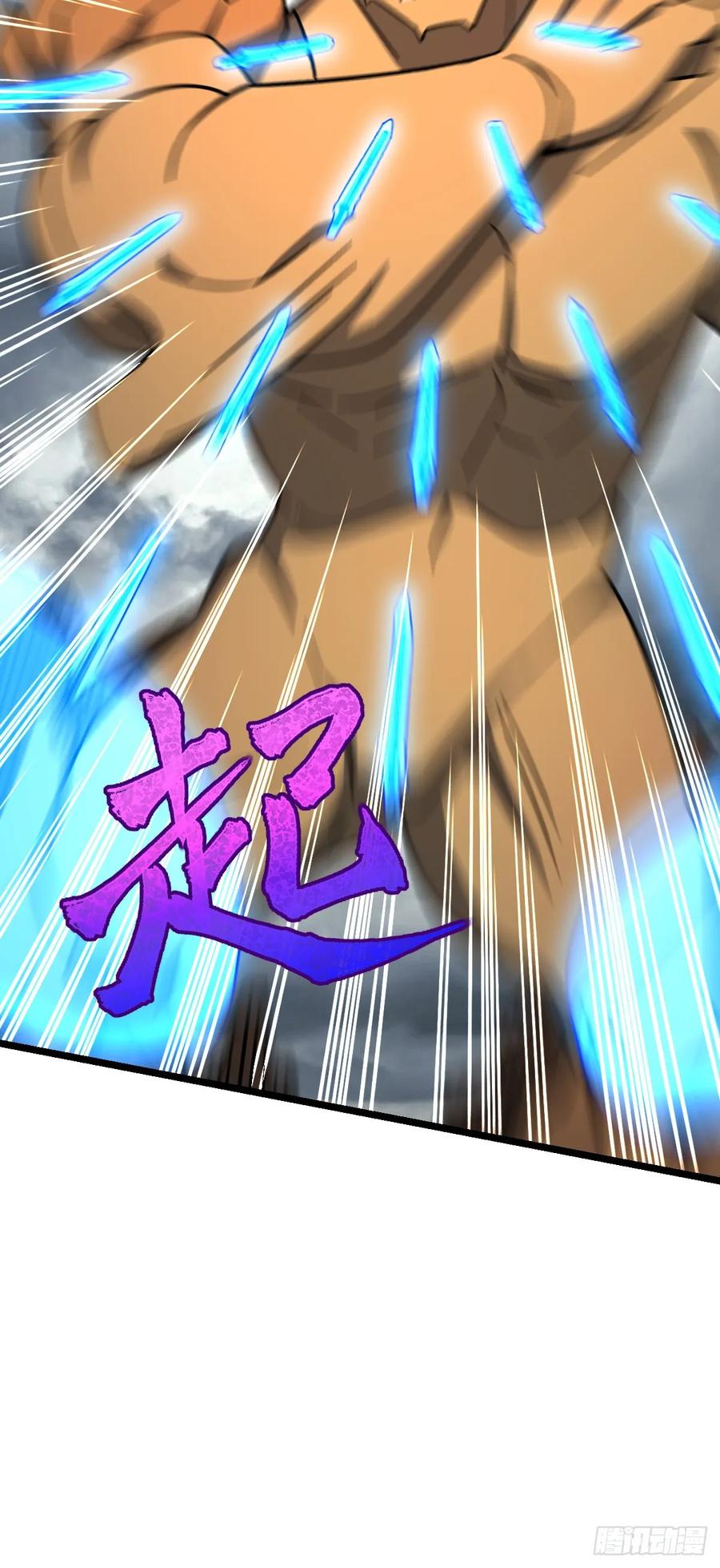 《我的师傅每到大限才突破》71 两界大战 （连更！） 第50页