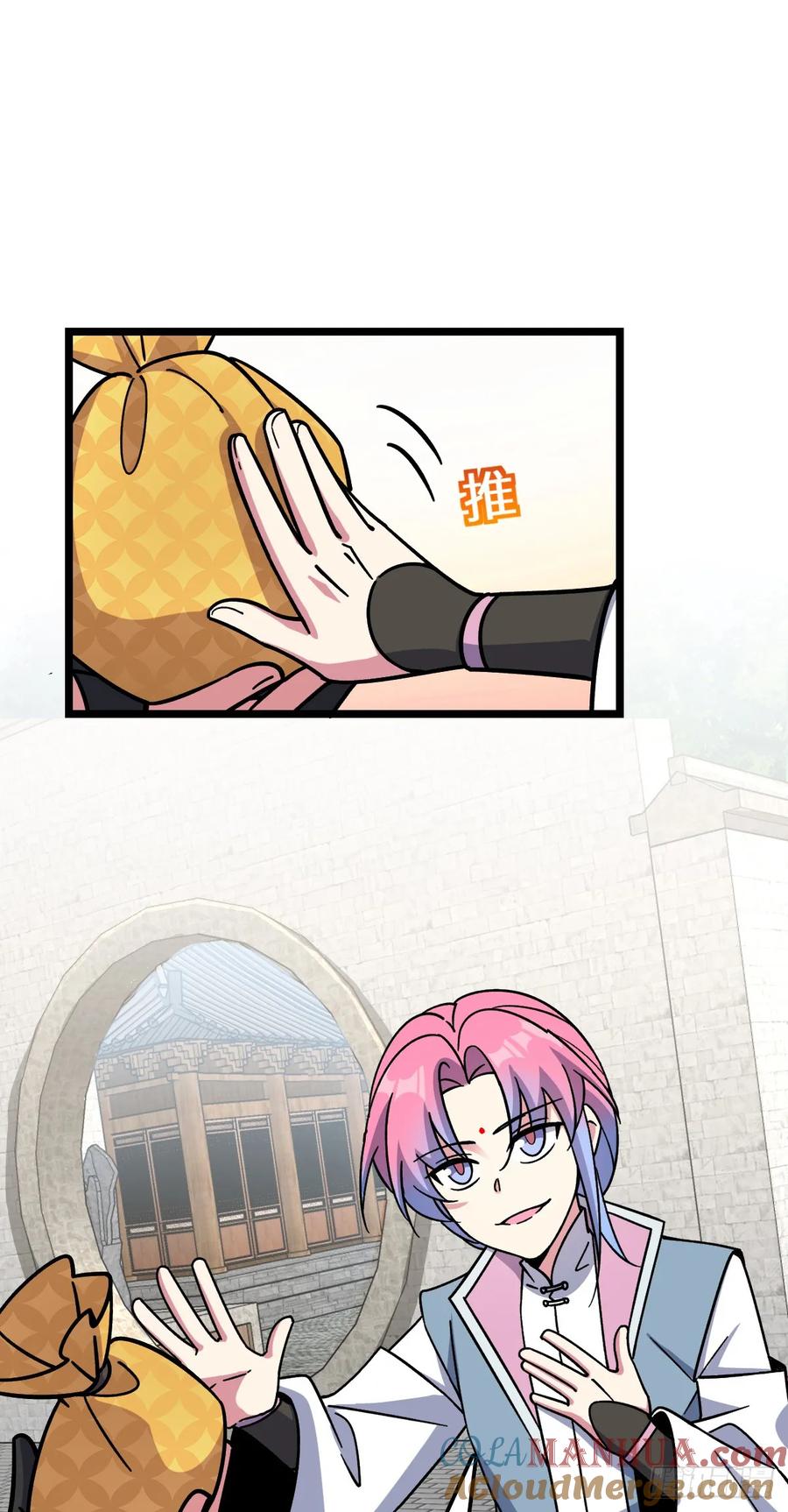 《我的师傅每到大限才突破》72 李玄道的天道誓言 第25页