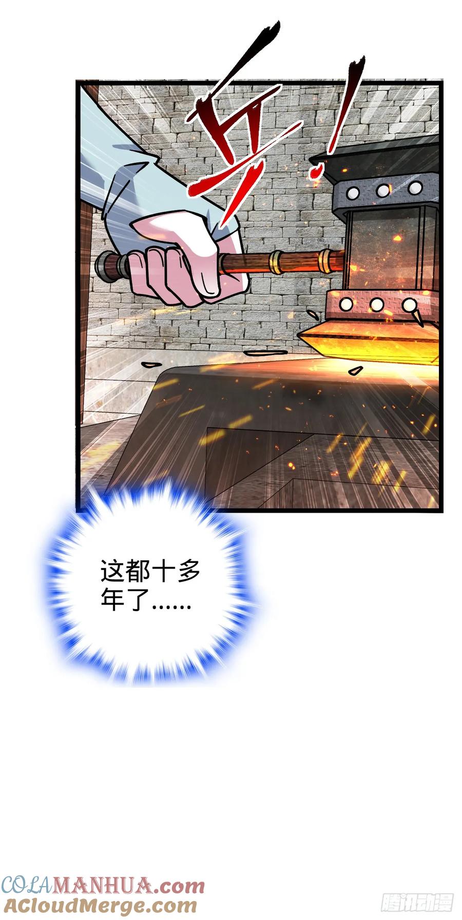 《我的师傅每到大限才突破》72 李玄道的天道誓言 第52页