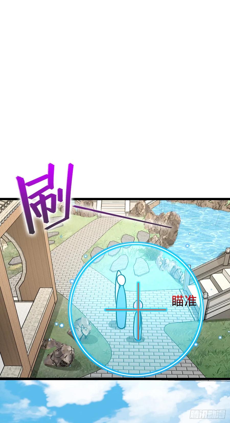 《我的师傅每到大限才突破》72 李玄道的天道誓言 第17页